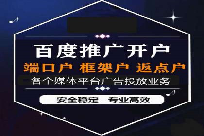 竞价广告的成功秘诀：网络推广在多个行业的实践案例